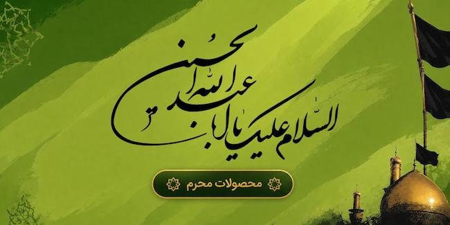 غدیرخم